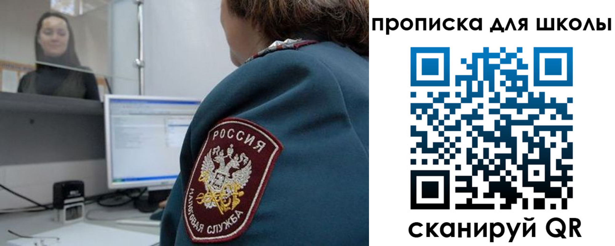 временная регистрация гарантия в Старом Осколе